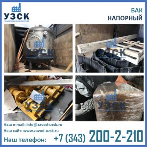 бак напорный БТн фото