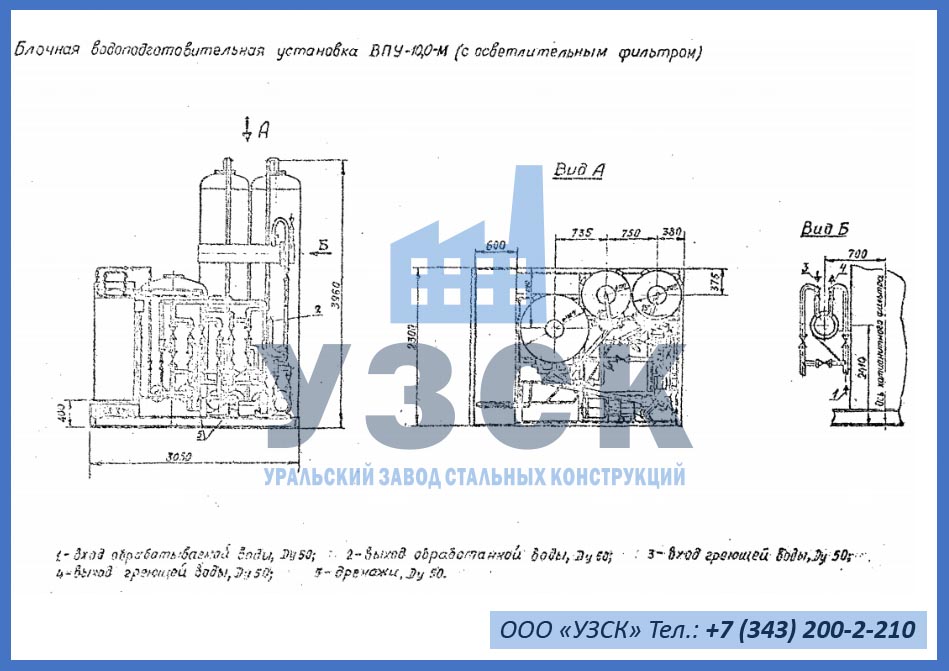 чертеж ВПУ-10,0-М