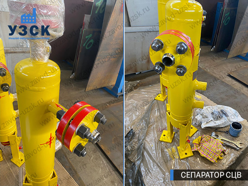 изображение Вихревых центробежных сепараторов СЦВ Кызыл-Кия