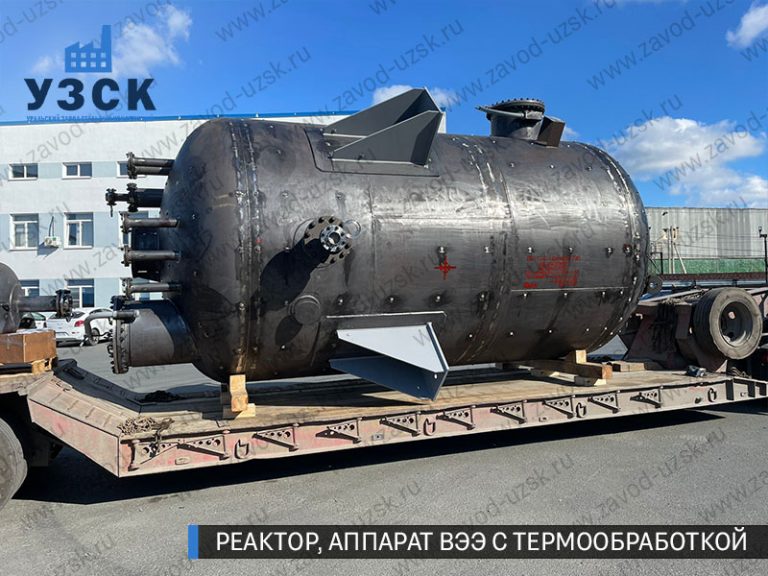 реактор вакуумный 32 куба, емкостной аппарат ВЭЭ из нержавеющей стали с термообработкой изображение Кызыл-Кия