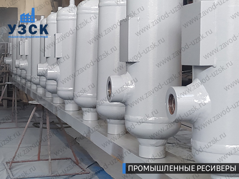 фотография емкостных ресиверов для воздуха и газа Кызыл-Кия