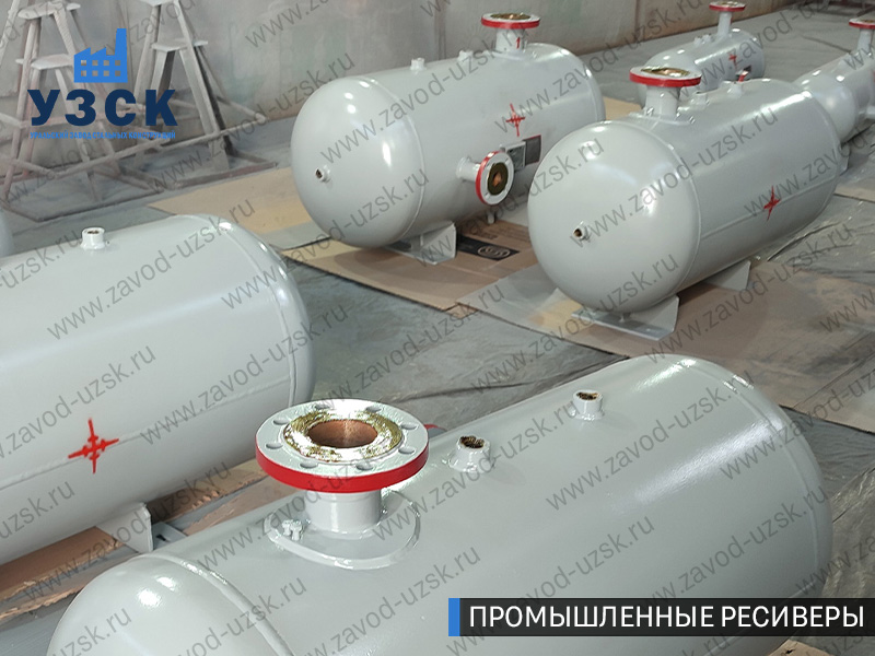 фотография емкостных ресиверов сжатого газа в Кызыл-Кия