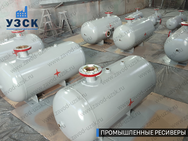 фотография промышленных ресиверов для сжатого газа Кызыл-Кия