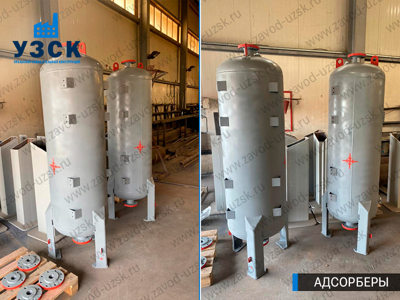 фото адсорберов газа и воздуха в Кызыл-Кия