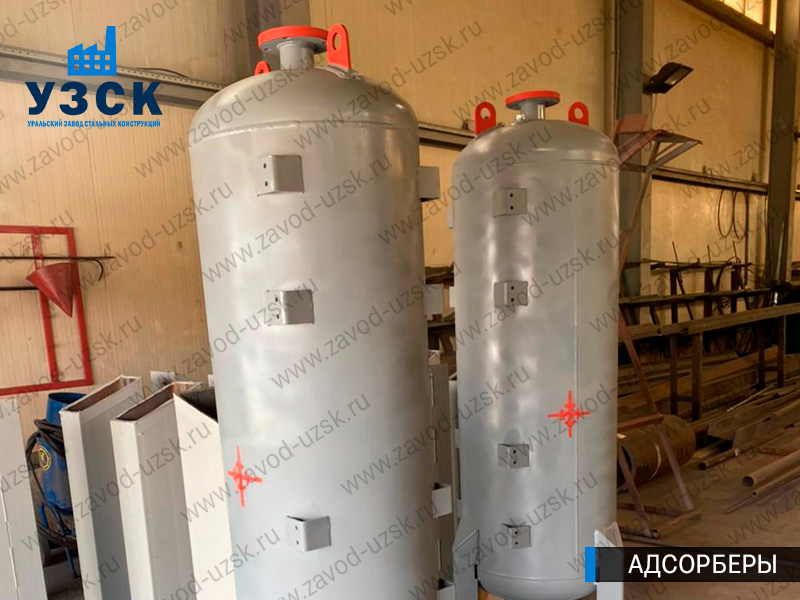 фото адсорберов для очистки газа и воздуха в Кызыл-Кия