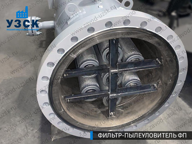 изображение пылеулавливающего фильтра ФП в Кызыл-Кия