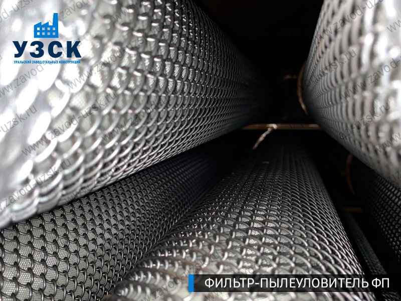 изображение сепаратора, фильтра ФП в Кызыл-Кия