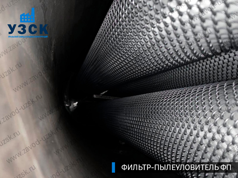 изображение сепараторов, фильтров ФП в Кызыл-Кия