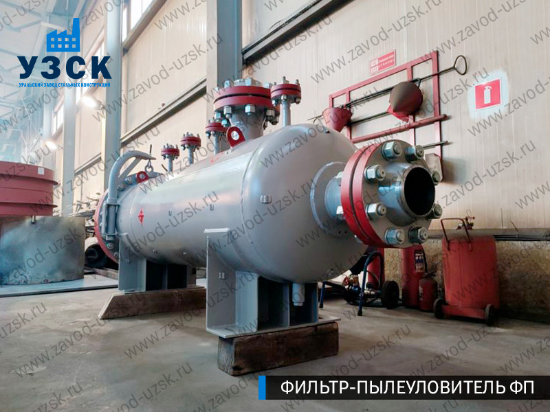 изображение фильтра пылеуловителя ФП в Кызыл-Кия