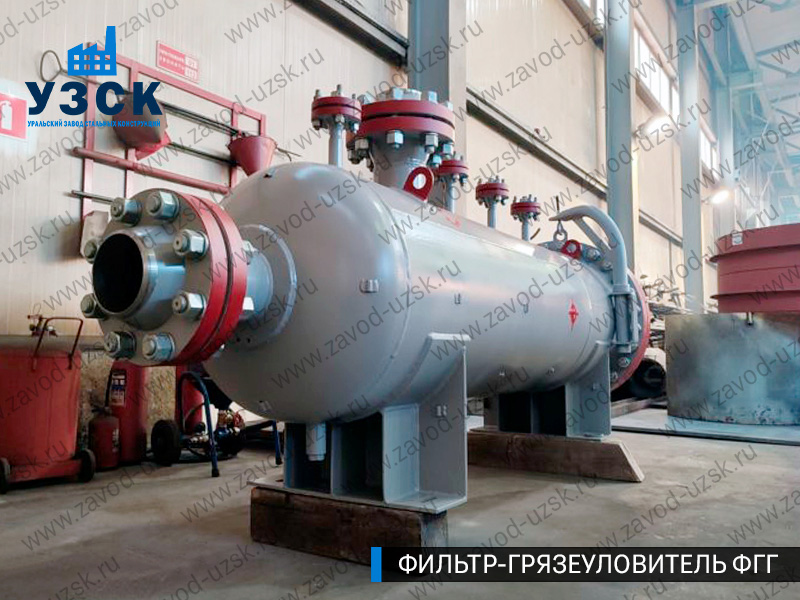 фото фильтра ФГГ-250 в Кызыл-Кия