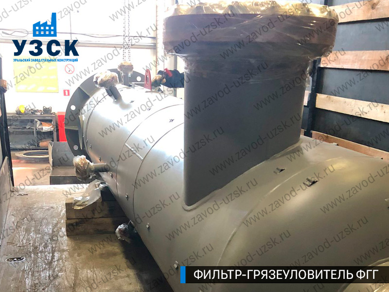 фото фильтра ФГГ-400 в Кызыл-Кия