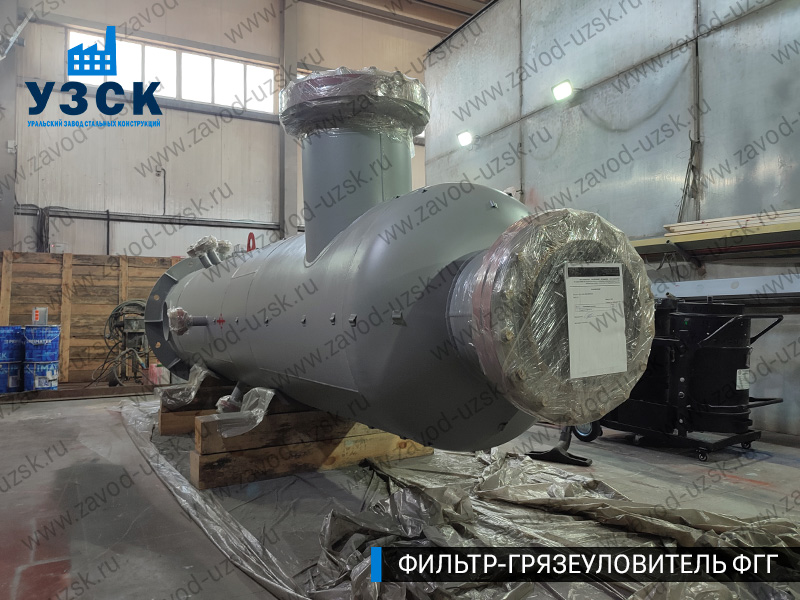 фото фильтра ФГГ-500 в Кызыл-Кия