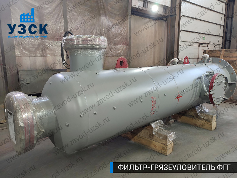 фото фильтра ФГГ-800 в Кызыл-Кия