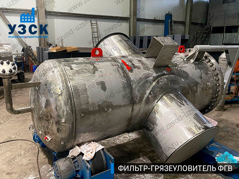Фото фильтра-грязеуловителя ФГВ вертикального в Кызыл-Кия