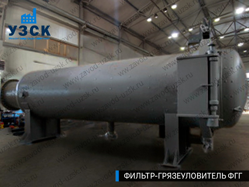 Фото фильтра-грязеуловителя ФГГ горизонтального в Кызыл-Кия