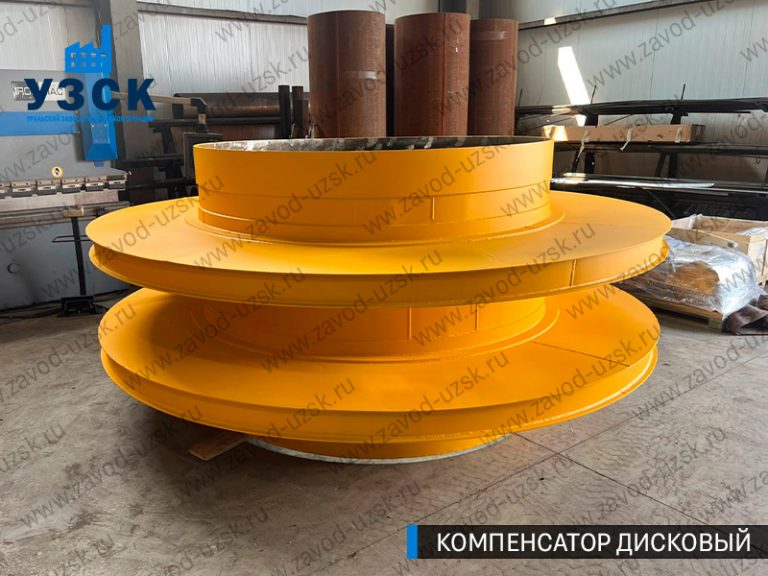 Компенсатор дисковый изображение в Кызыл-Кия