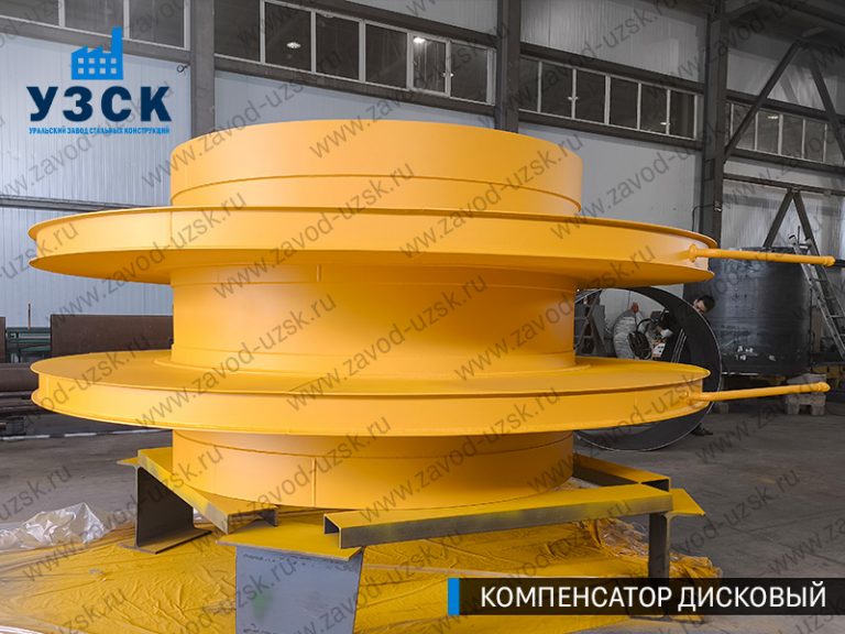 Компенсатор дисковый Ду 2000 мм фото в Кызыл-Кия