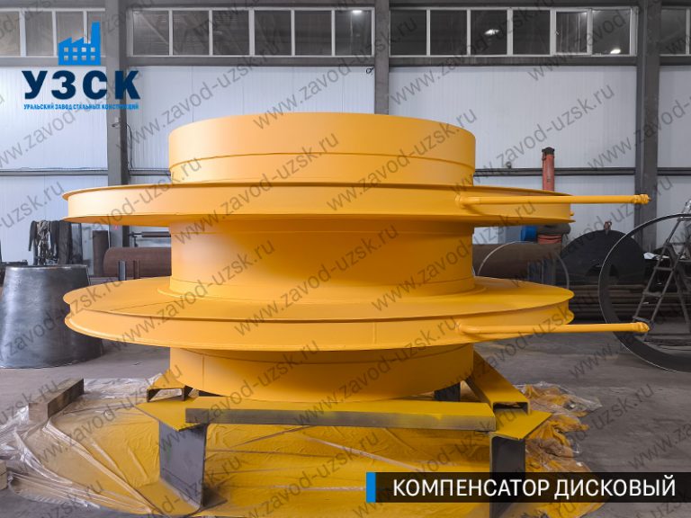 изображение Компенсаторы дисковые Ду 2000 в Кызыл-Кия