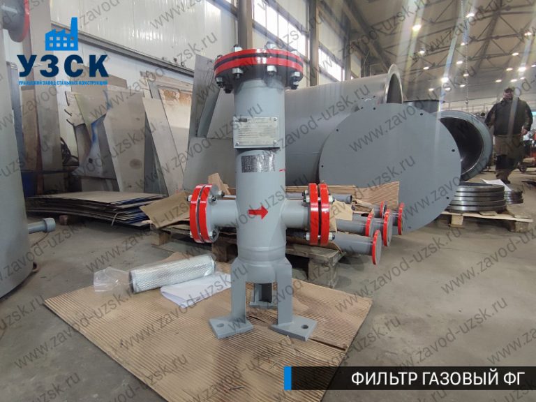 Фильтр газовый ФГ фото в Кызыл-Кия