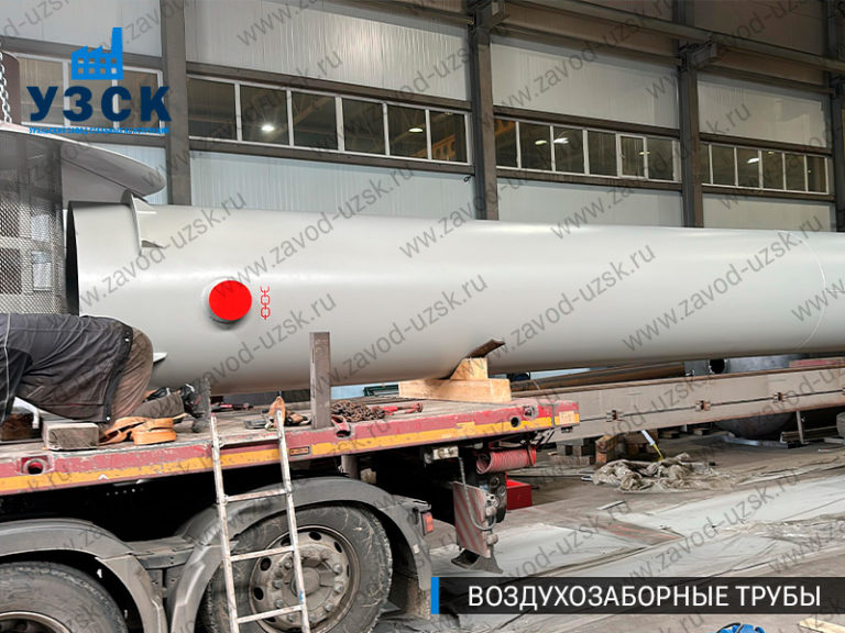 фото Воздухозаборных трубы 1200 мм 18 метров