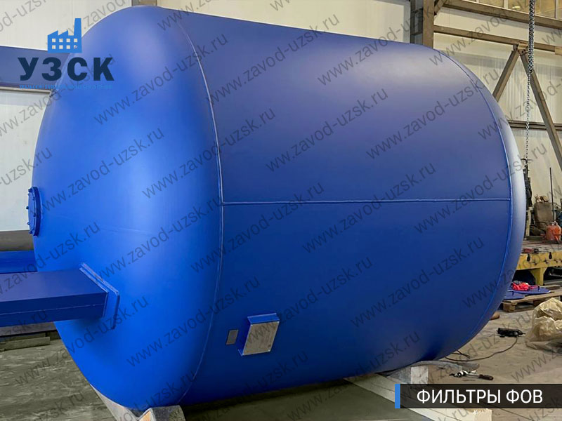 Фото фильтров для воды ФОВ в Кызыл-Кия