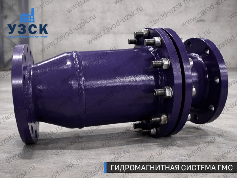 ГМС в Кызыл-Кия — гидромагнитная система, общий вид